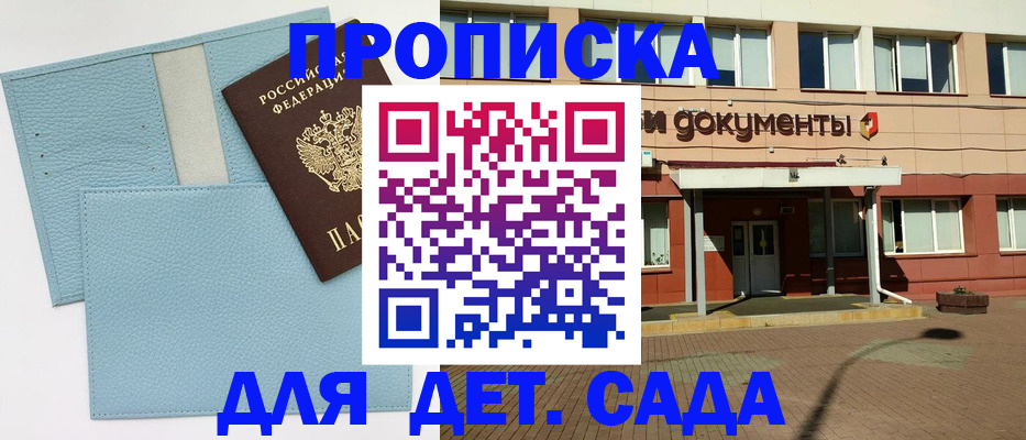 найти адрес прописки в Нерехте