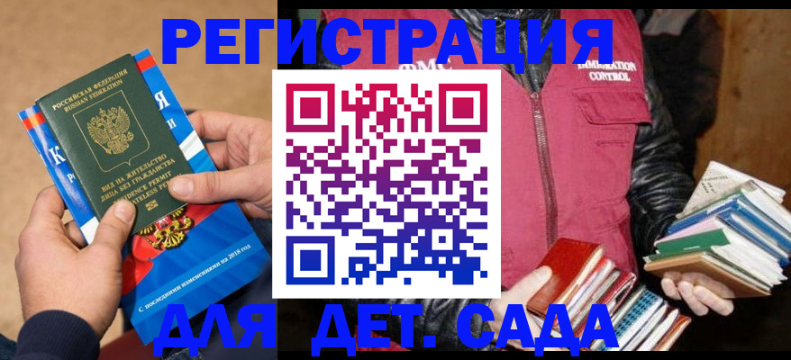 прописка иностранных граждан в Нерехте